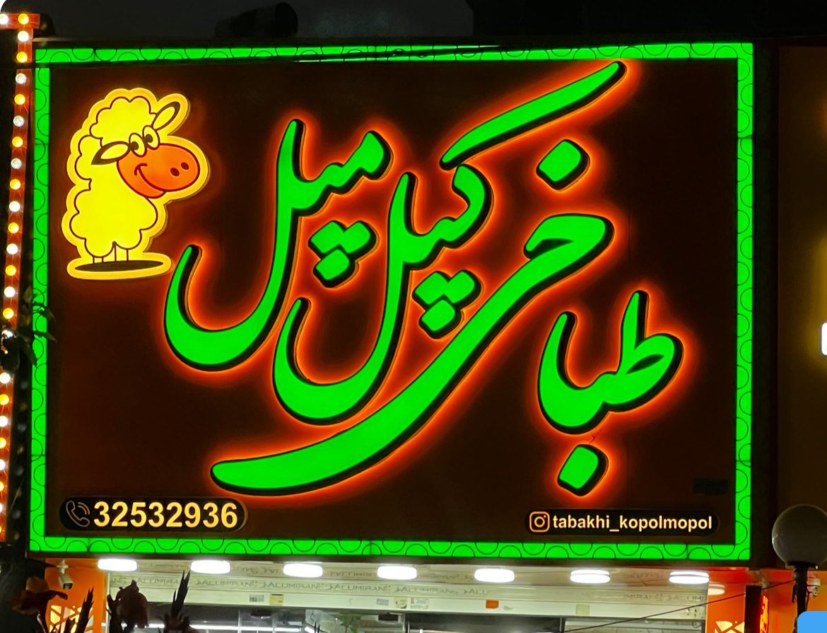 VIP Store